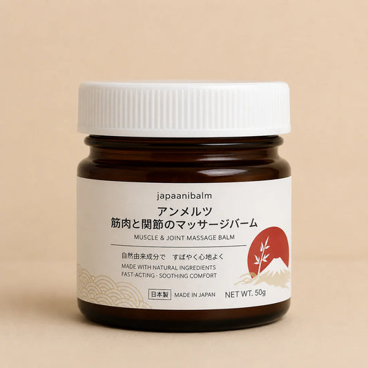 JapaaniBalm Herbal Massage Balm for Joint & Muscle Comfort – BUY 1 GET 1 FREE